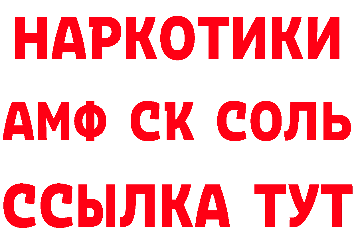 Где найти наркотики? площадка клад Отрадное